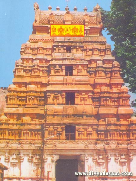 Thirumayam - Thirumeyyam