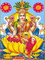 Sri Lakshmi