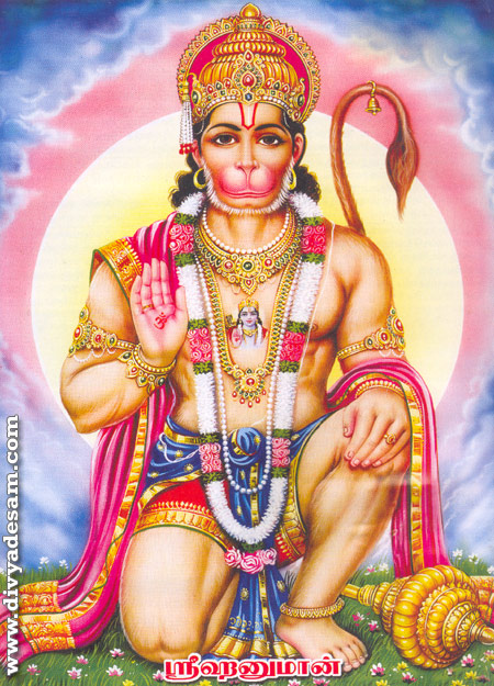 Hanuman blessing all