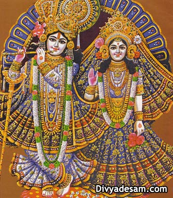 Sri Radha Krishna