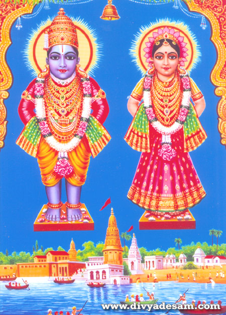 Sri Pandarinathar, Pandaripuram