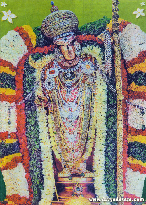 Sri Ramar, Tirumala