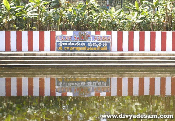 Sri Ramanuja Pushkarani constructed by Swamy Ananthazhwan