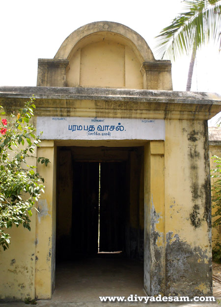 Tiruanbil Paramapadha Vaasal