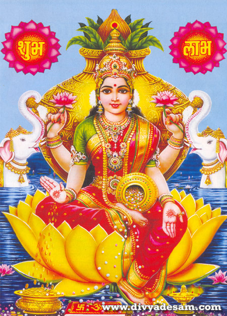 Sri Vara Lakshmi